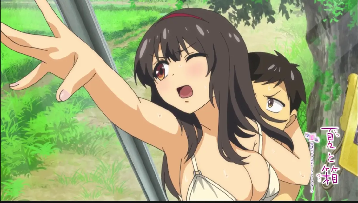 最新里番《夏与箱》《夏と箱》动漫无删减全集在线观看免费无广告-《夏与箱》《夏と箱》网盘资源分享