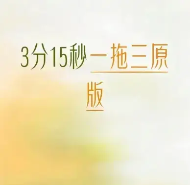 《唐山一拖三公公视频》