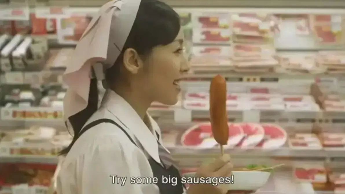 《恋之罪》