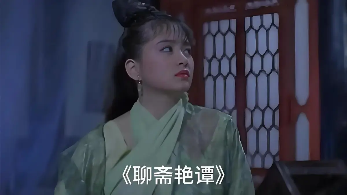 《聊斋艳谭》相关资源图片