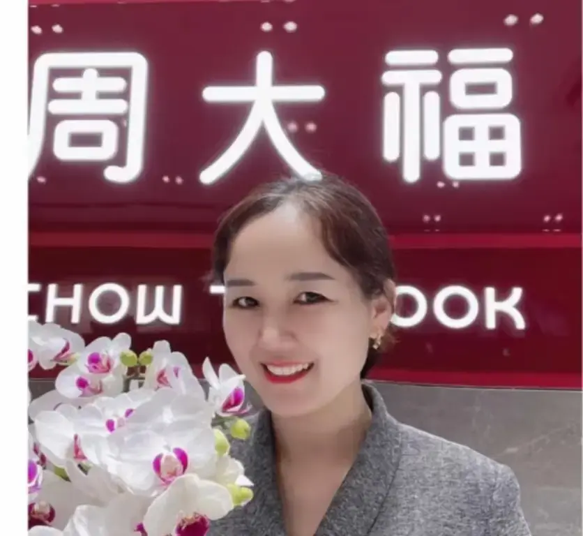 《盐城周大福金店一拖三事件》