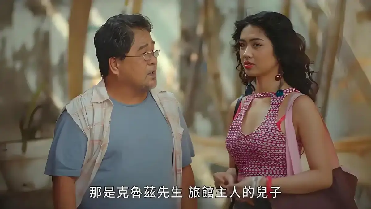 《逐爱之心2》《Tayuan 2》