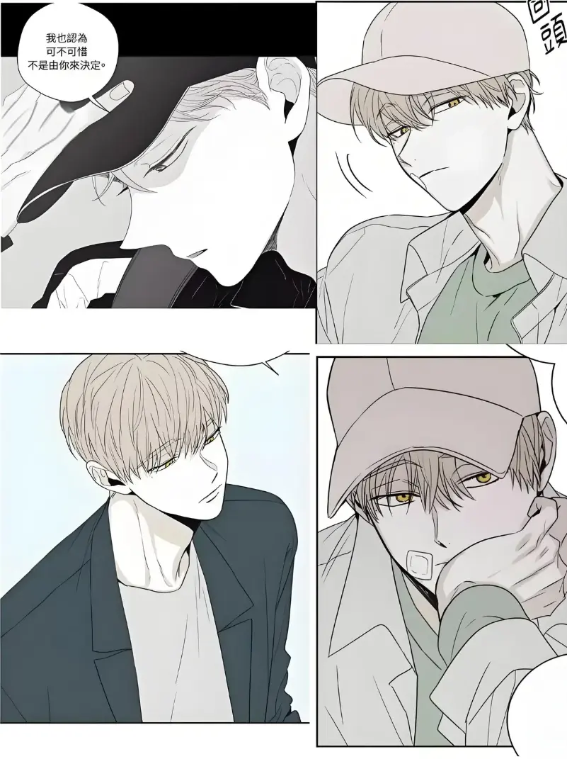 《将杀checkmate》