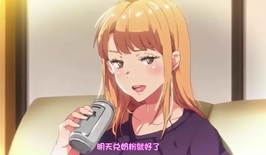 《义姐是不良妈妈》