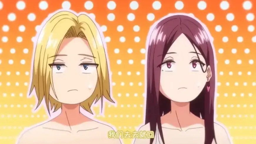 《今泉家好像成了辣妹们的聚集地》相关资源图片