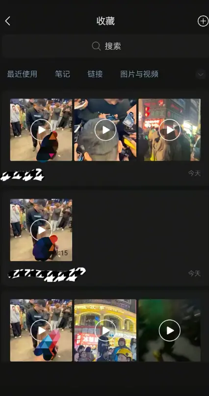 《长沙解放西双排吃鸡》相关资源图片