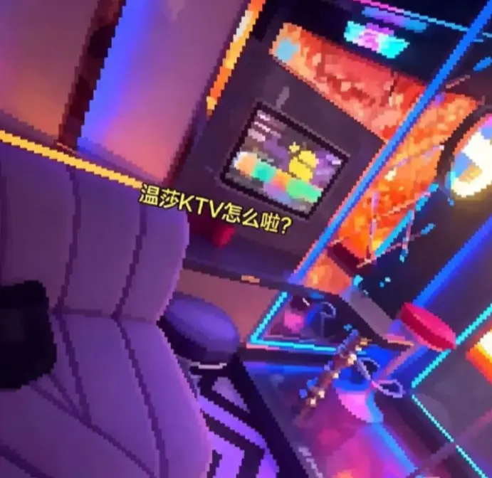 《南京温莎515包房下雨》