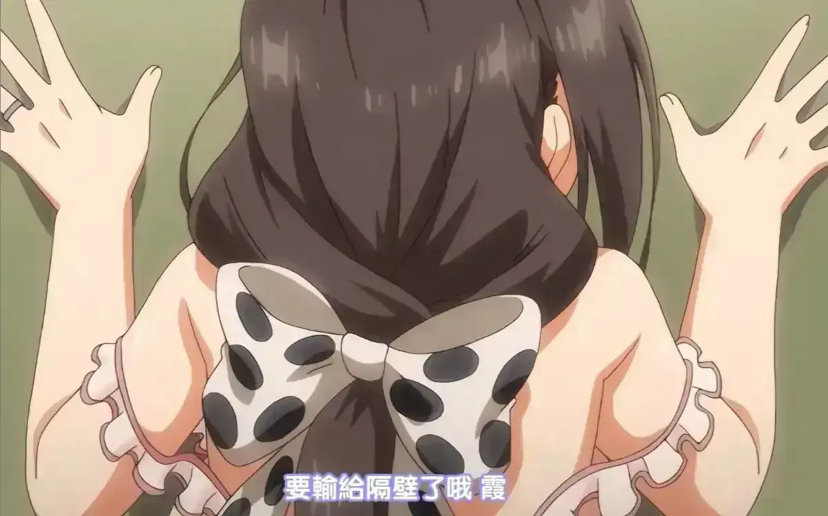 《乳牛牧场的奶牛娘》
