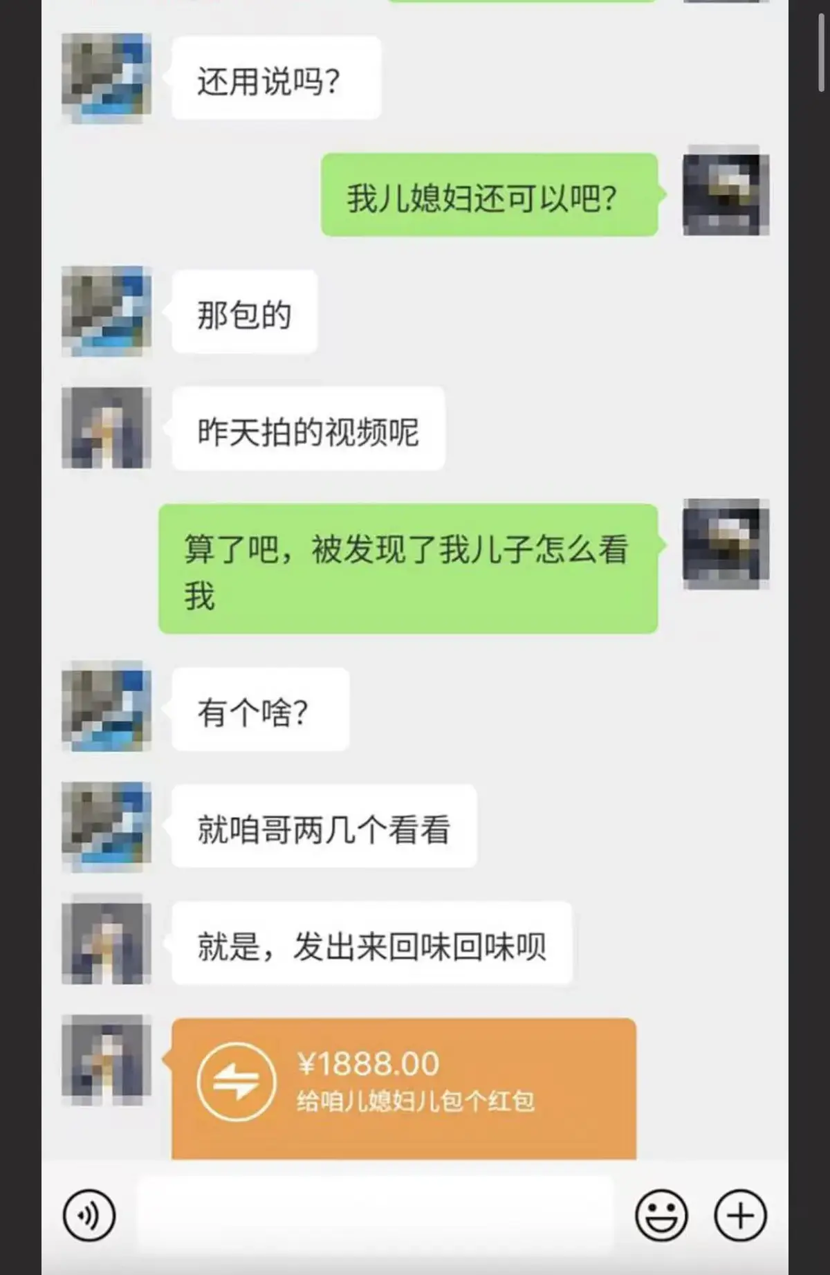 《唐山一拖三》