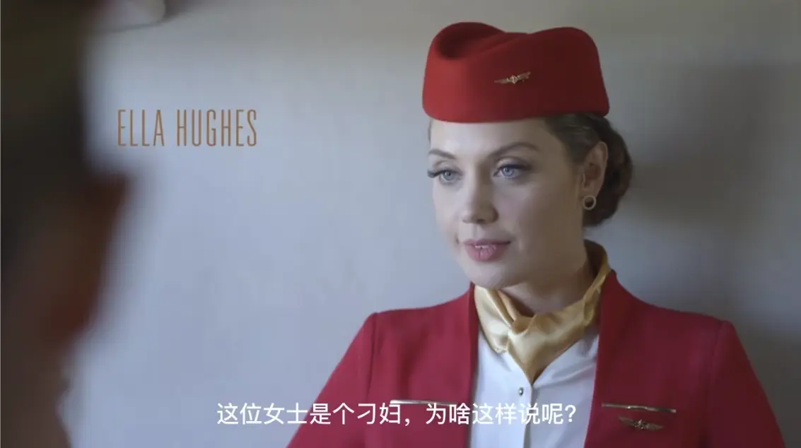 《法国空姐2019》