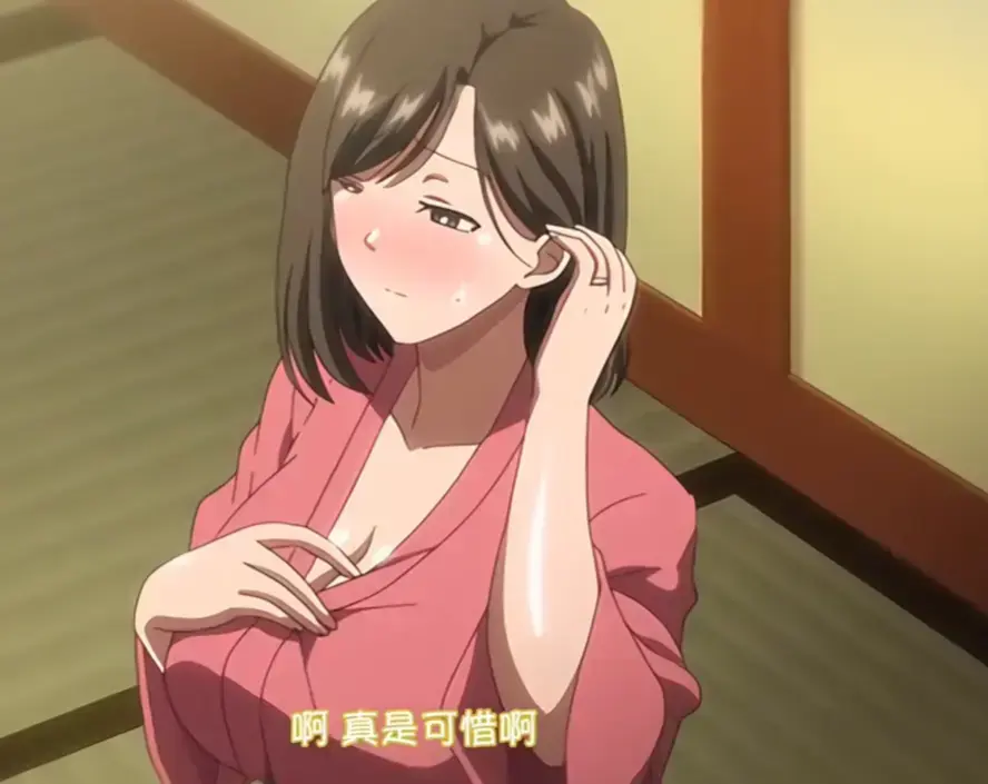 《夏妻》