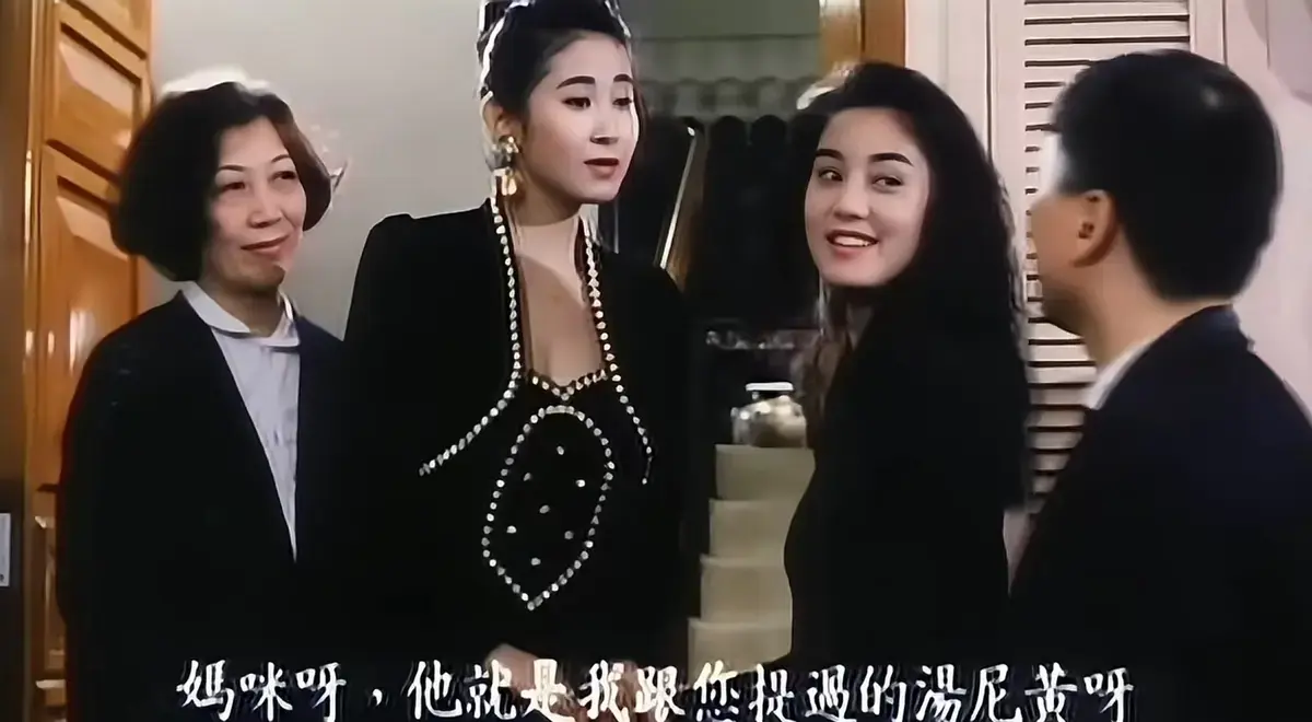 《东方之珠之风流家族》