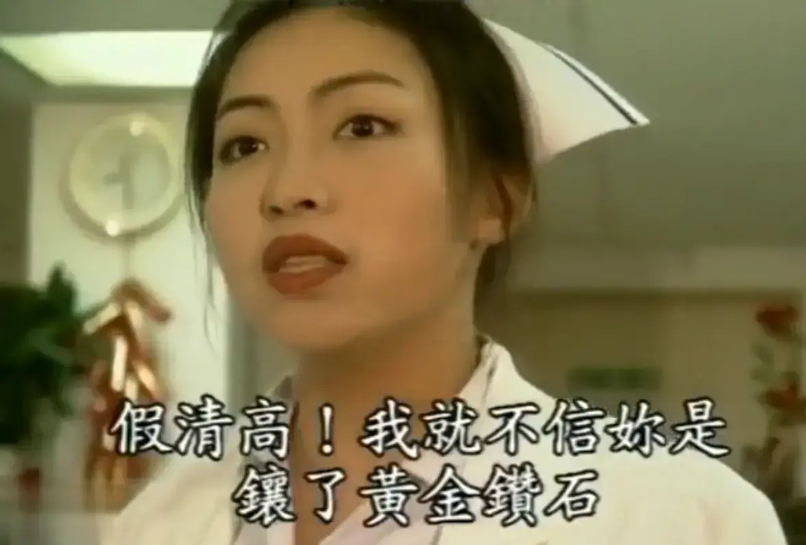 《杏林春暖》相关资源图片