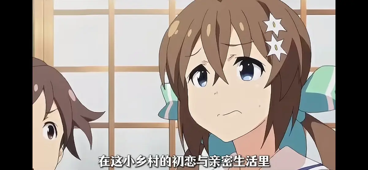 《恋仲 -小田舍的初恋x心中幸福生活》相关资源图片