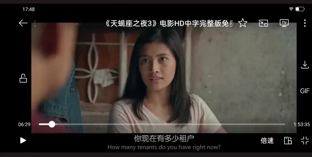 《天蝎座之夜 3》