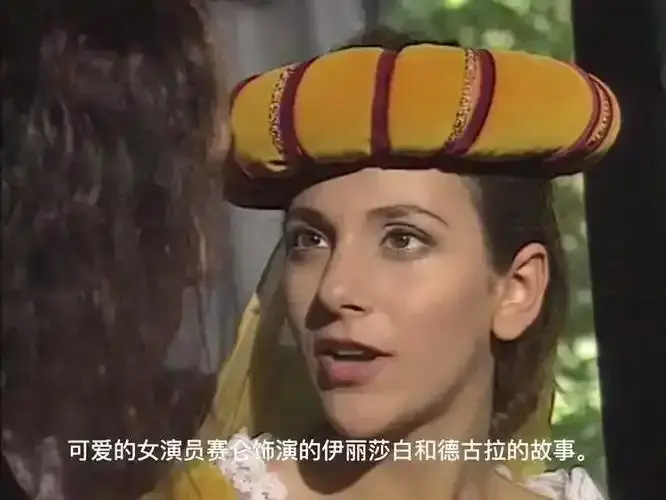 《渔夫和他的妻子 赛仑》