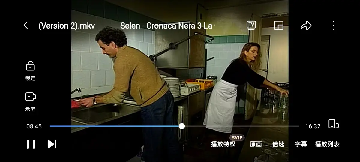 《羞耻诊所 / 黑色记事 3:耻辱诊所》