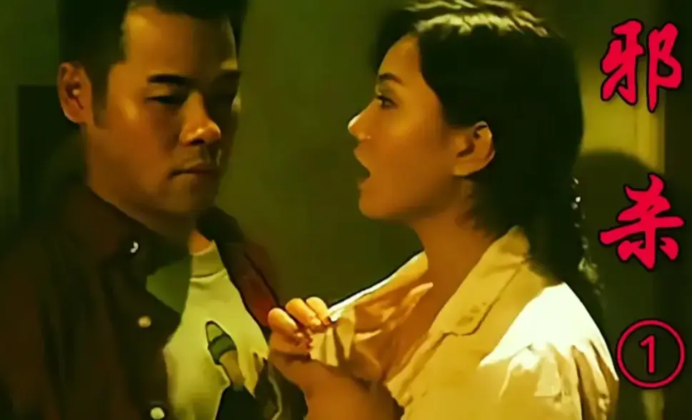 《邪杀》相关资源图片
