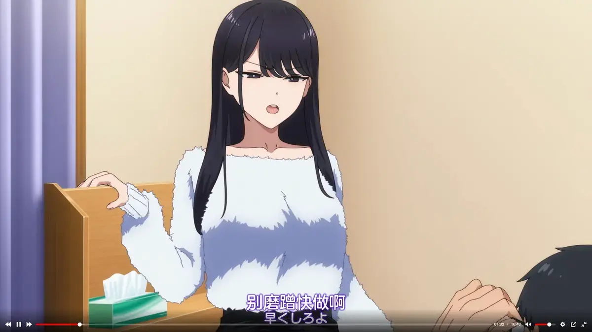 《泡我家的黑田同学》