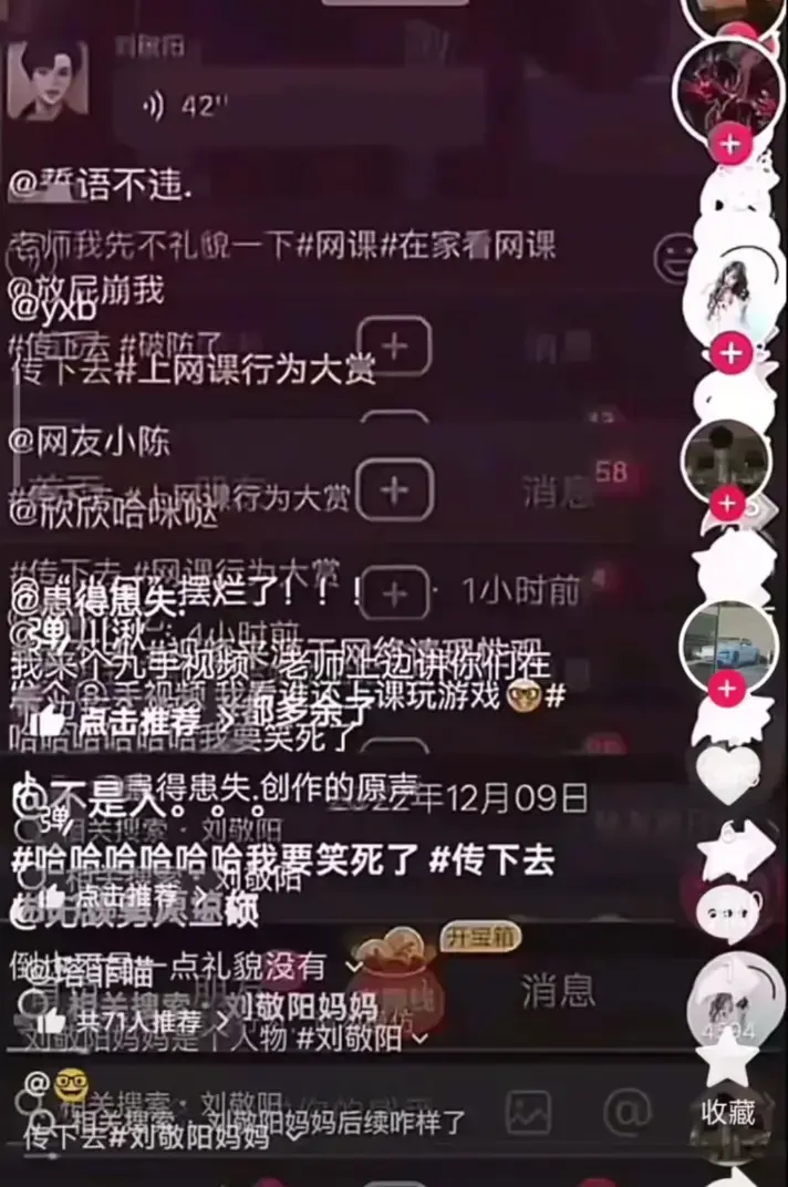 《建始实验小学家长发错视频》