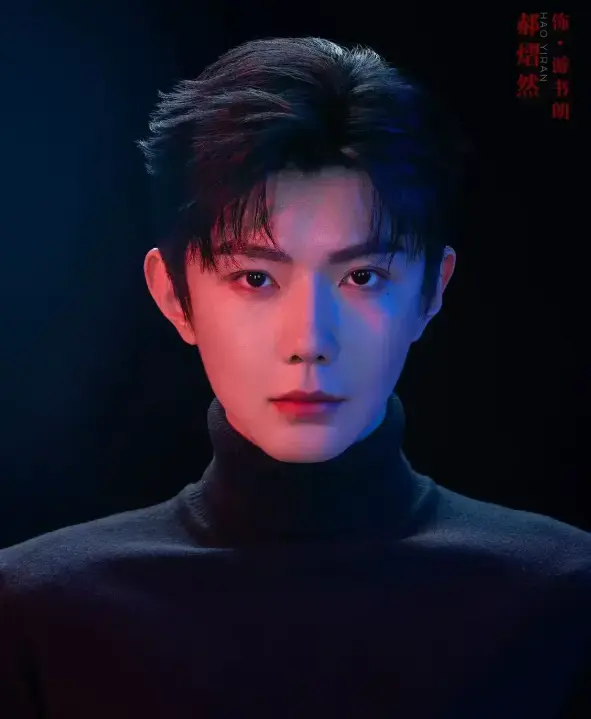 《吾岸番外》
