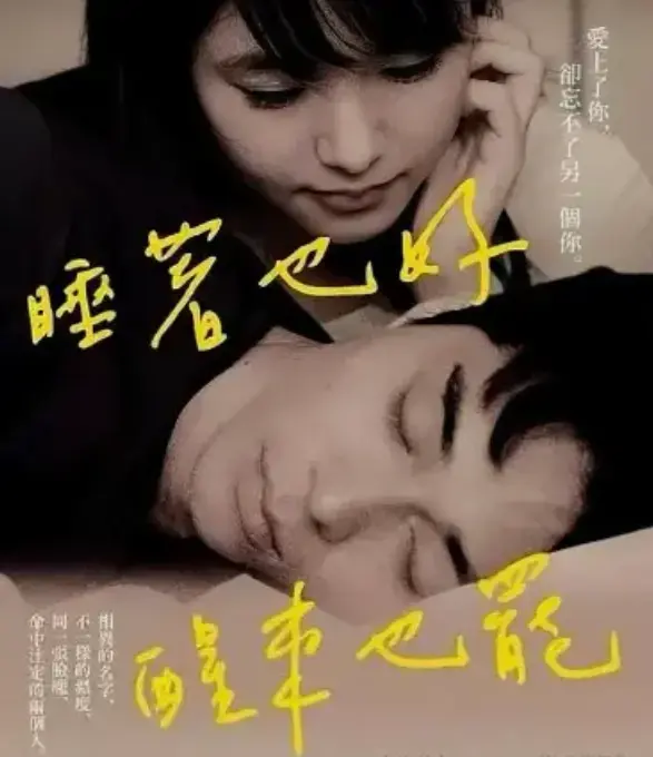 《夜以继日》相关资源图片