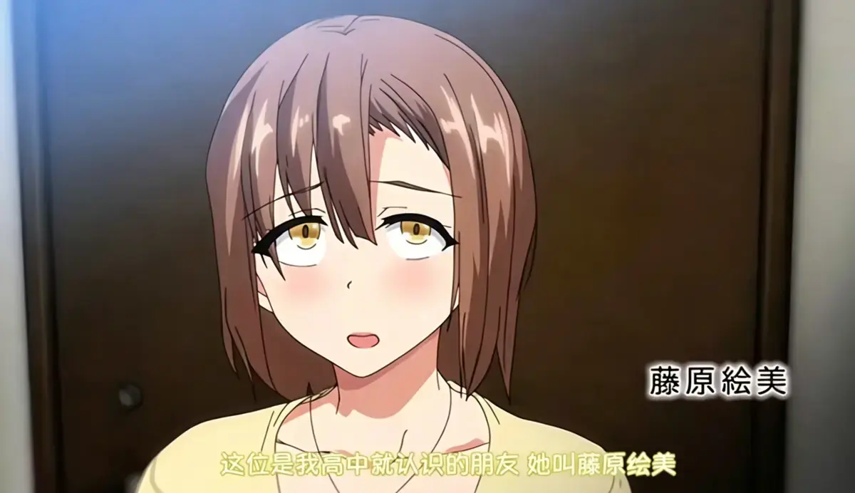 《为了不愿做丈夫的妻子,妻子带来了朋友》<br />
《しない夫のために友達を連れてきた妻》相关资源图片