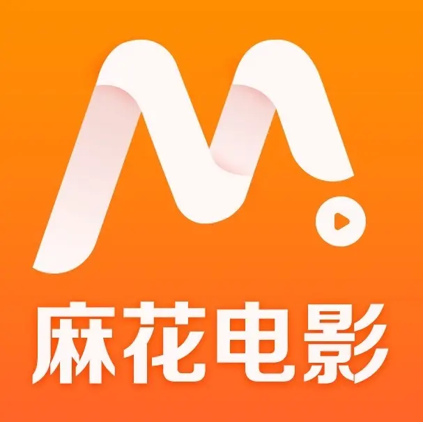 《麻花影视》相关资源图片