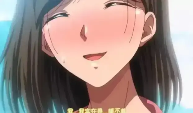 《夏妻》