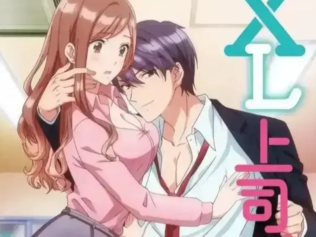 《XL司令》
