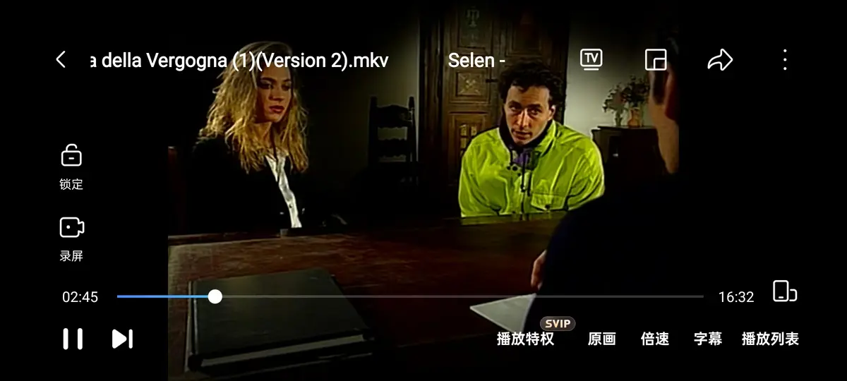 《羞耻诊所 / 黑色记事 3：耻辱诊所》