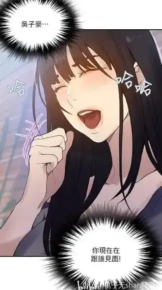 《秘密教学》